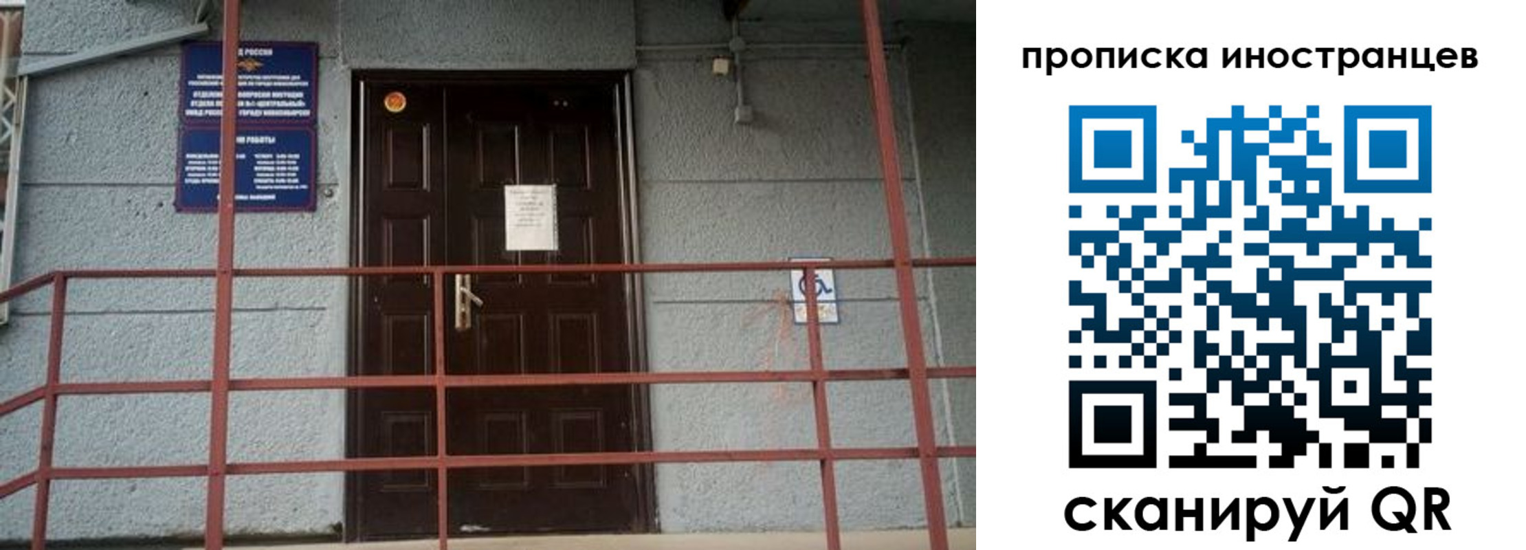 прописка для школы в Снежинске