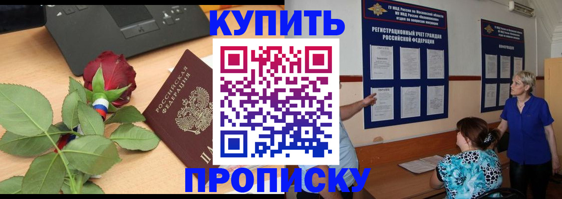 форма 3 в Снежинске